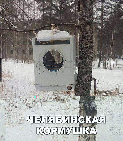 Кормушка для птиц