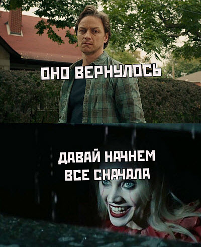 Бывшая жена