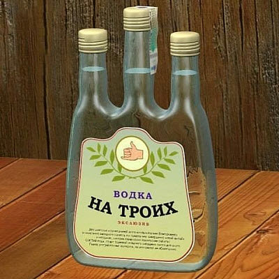 Бутылка с тремя горлышками