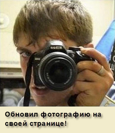 Парень с фотоаппаратом