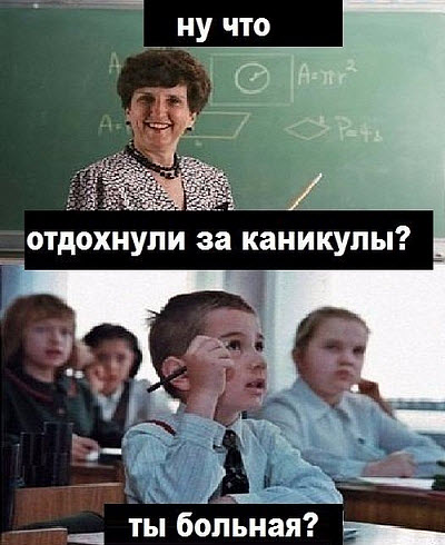 Это одна и та же картинка мем