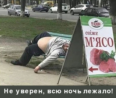 Мужчина спит на лавочке