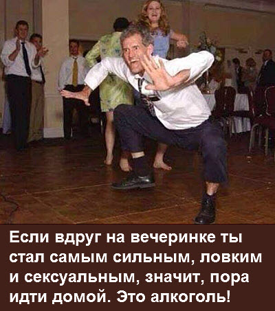 Самый азартный танцор!