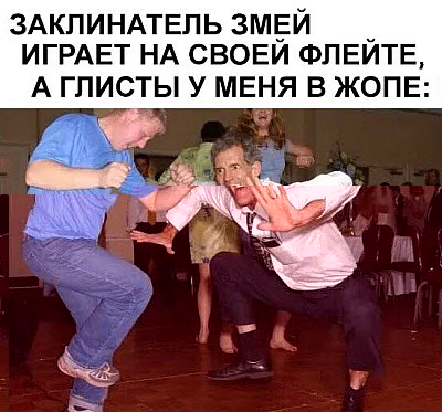 Танец пьяных мужиков!