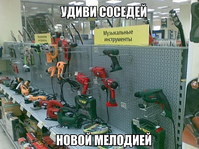 Электроинструмент в магазине