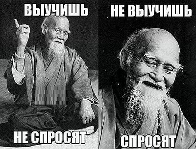 Мудрый старец