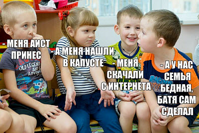 Дети в садике