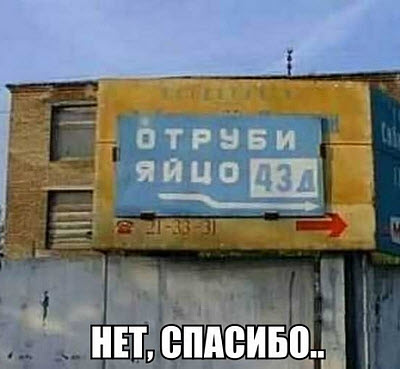 Вывеска на магазин