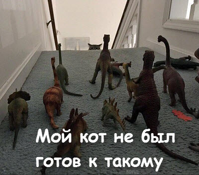 Фигурки динозавров на лестнице
