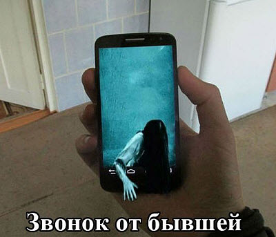 Ведьма в смартфоне