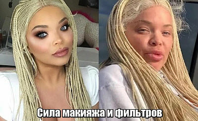 Лицо женщины до и после макияжа