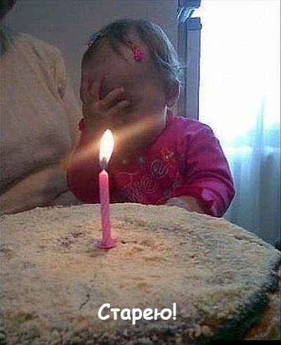 Мем. Торт девочке на день рождения!