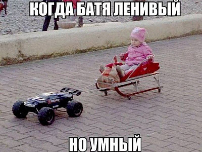 Ребенок на санках с колёсами!