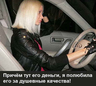 Женщина за рулём нового автомобиля