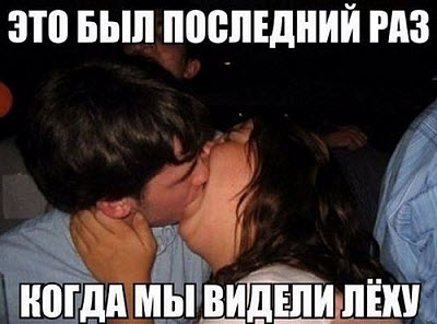 Парень целуется с девушкой