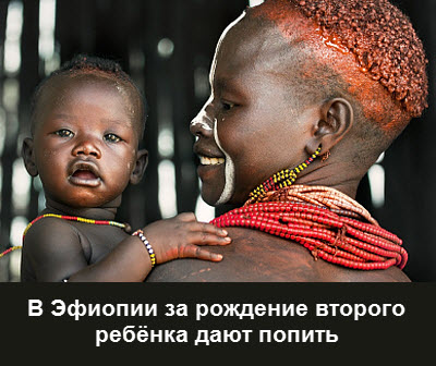 Ребенок на руках матери в Эфиопии