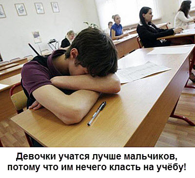 Мальчик спит на уроке в школе