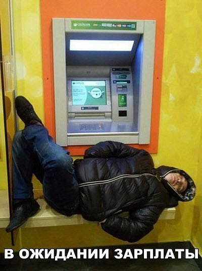 Мужик спит у банкомата!