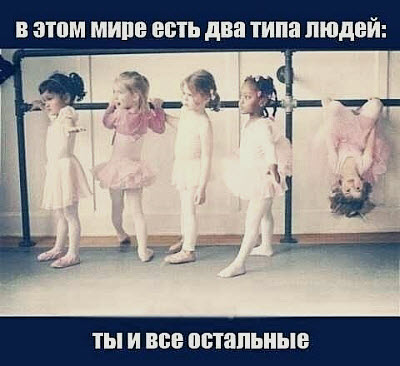 Девочки на уроке танцев!