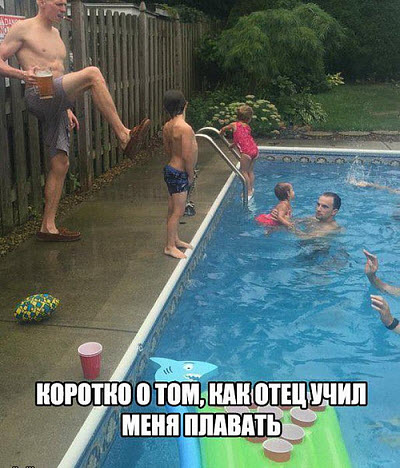 Дети с родителями в бассейне!