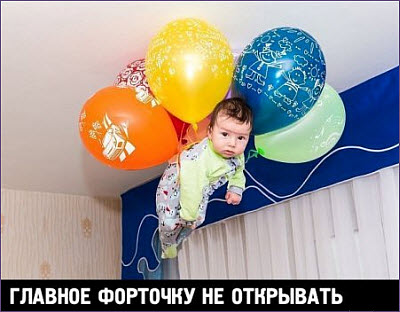 Малыш летает на воздушных шарах!