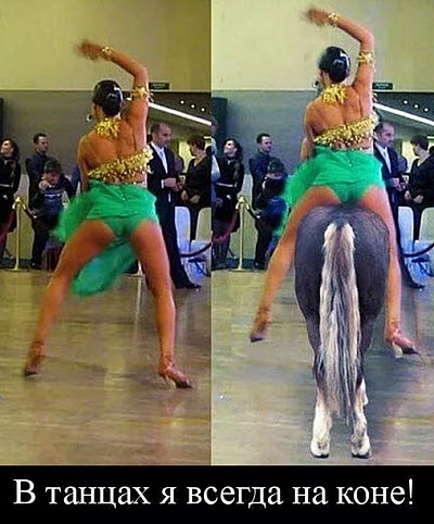 Девушка танцует на коне