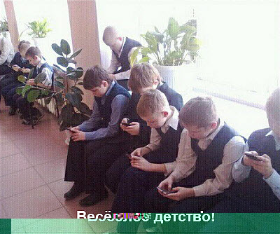 Школьники со смартфонами на перемене