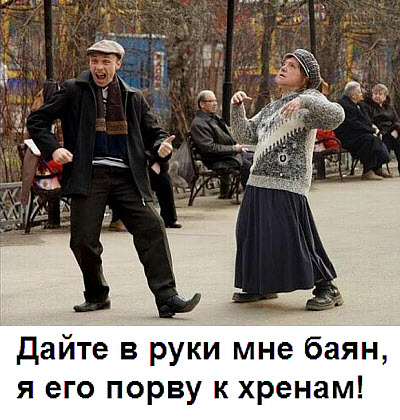 Нетрезвая пара танцует на улице