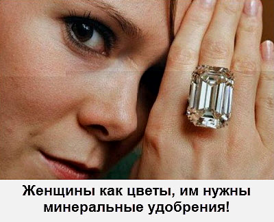 Женщина с кольцом