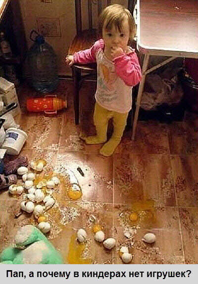 Ребёнок и куриные яйца