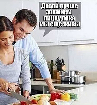 Женщина готовит