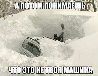 Автомобиль под снегом