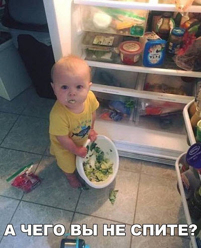 Малыш у холодильника
